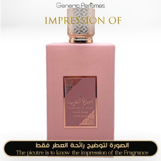 Asdaaf - Ameerat Al Arab Prive Rose for Women A+