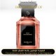 Guerlain - Feve Gourmande for Women - A+