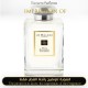 Jo Malone London - Wild Bluebell for Women by Jo Malone London