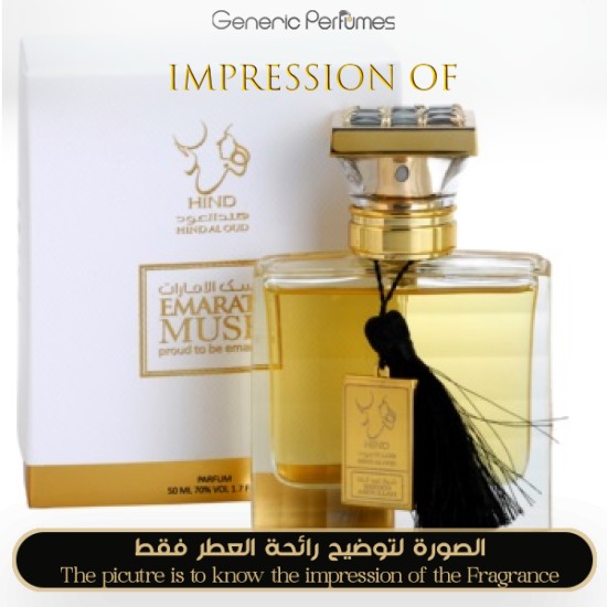 Hind Al Oud - Emarati Musk Hind Al Oud Perfume Oil - Grade A+