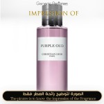 Purple Oud Unisex - A+