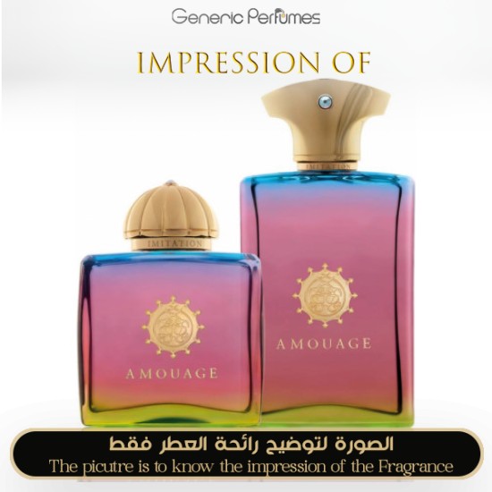 Amouage - Imitation Man Perfume Oil - B000477