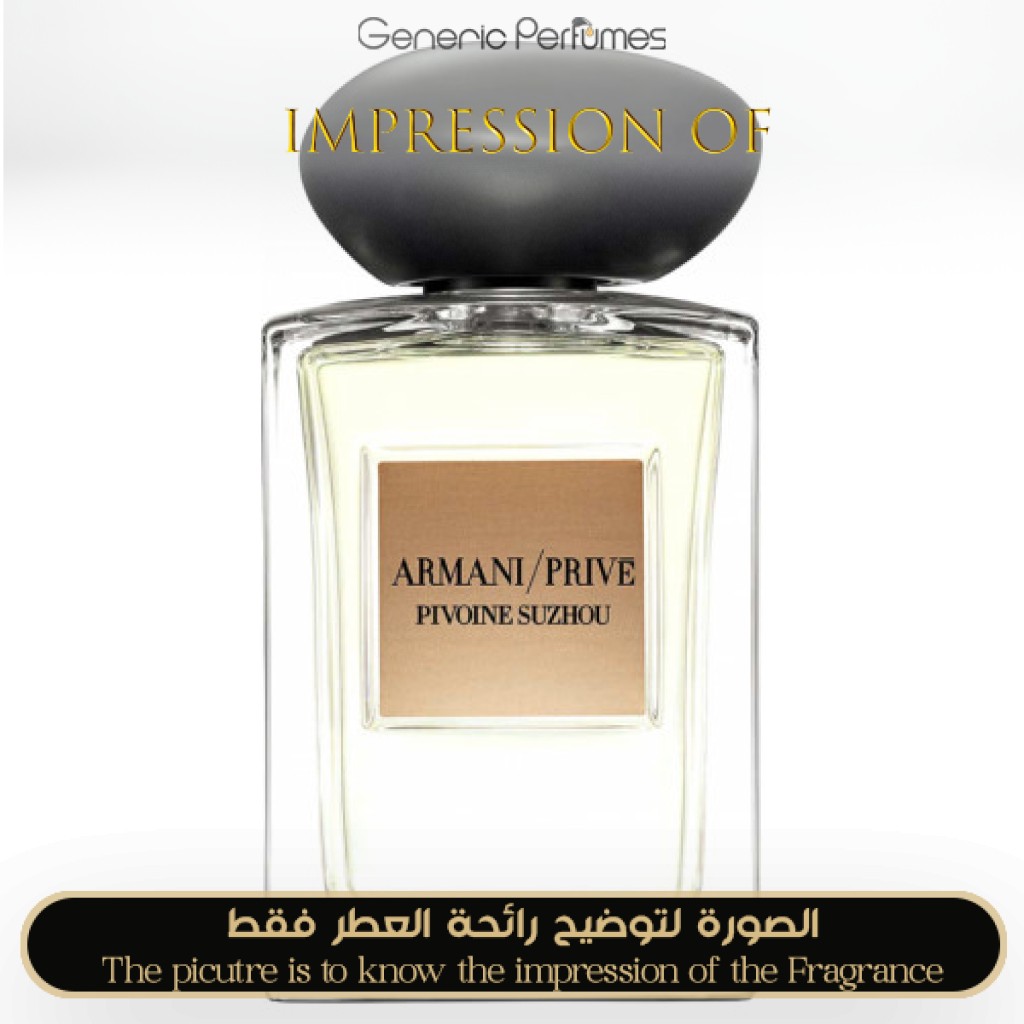 Armani prive suzhou online